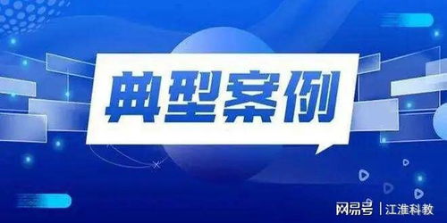 阜陽公布7起塑料制品銷售違法典型案例，多人受罰彰顯監管決心